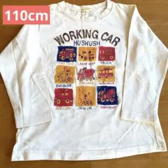 HusHusH 110cm 長袖 Tシャツ　ハッシュアッシュ 車　消防車