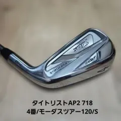2026年最新】タイトリスト アイアン 718ap2の人気アイテム