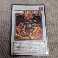 ブラック・デーモンズ・ドラゴン 1998年製 - メルカリ