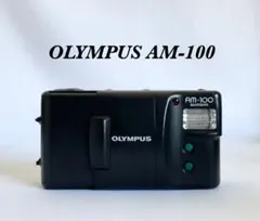 完動品◆極美品◇青が綺麗に写る◆昭和レトロ◇人気機種OLYMPUS AM-100 OLYMPUS AM-100 | YURI HANAMORI 