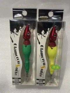 アニサキス グラマラスッテ 20号 2個セット イカメタル エギ