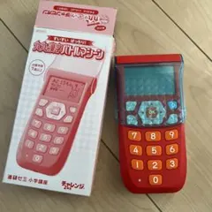 九九