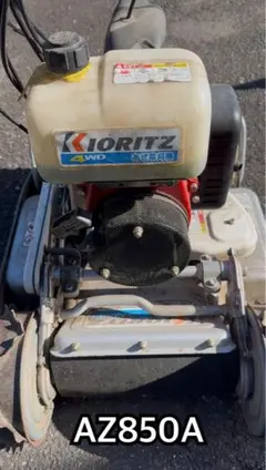 芝刈り機 Kioritz AZ850A □共立 畔草刈り機 AZ850A□ | のうき屋 ONLINE STORE