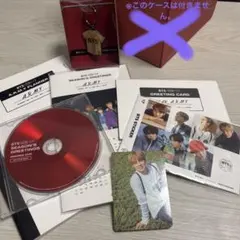 BTS 2017 season’s greetings シーグリ ジミントレカ付