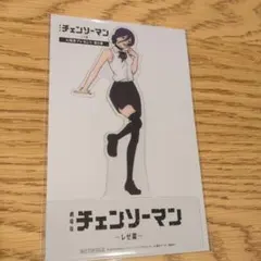 チェンソーマン特典