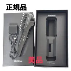 デンキバリブラシ⭐︎限定お値下げ中 デンキバリブラシ (R) エレクトロン 前モデル【メーカー公式】電気