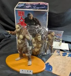 エクスプラス 東宝 獣人雪男 親子セット フィギュア - メルカリ