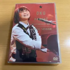 DVD 奥華子 一夜限りのSpecial Session-2010.12.25…