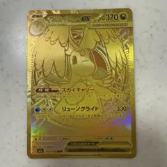 メルカリ