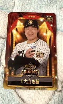 阪神タイガース 大山 悠輔 2026記念カード - メルカリ