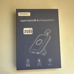 ⑤RORY Apple Watch用モバイルバッテリー D2-2500