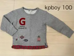 KP Boy トレーナー 100 薄手