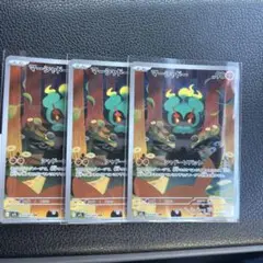 ポケモンカード　マーシャドー　AR M1L 069/063 メガブレイブ　3枚