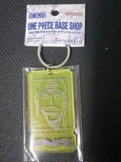 ONE PIECE BASE チケットキーリング　エネル