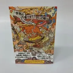 2025年最新】gユウスケの人気アイテム - メルカリ