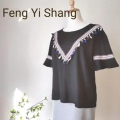 Feng Yi Shang Tシャツ　ブラック　エンブロイダリー☆のサムネイル