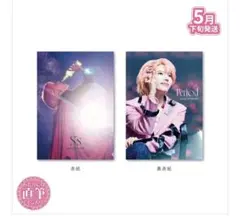 さとみくん SatomiONEMANLIVE2025 フォトブック 2冊セット - メルカリ