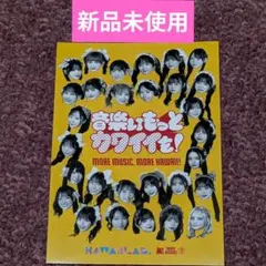 【未使用】カワラボ タワレコ ステッカー KAWAII LAB.