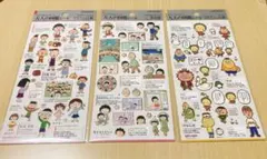 大人の図鑑シール ちびまる子ちゃん コジコジ ３枚セット 新品未開封
