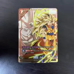 2025年最新】ドラゴンボールヒーローズ 神龍の人気アイテム
