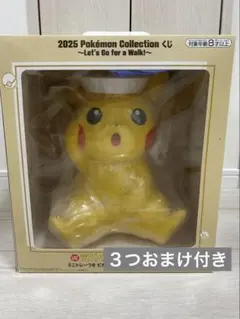 2025年最新】一番くじ ラストワン ピカチュウの人気アイテム - メルカリ