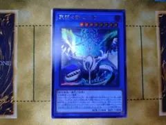 遊戯王　天羽々斬之巳剣【ウルトラ】
