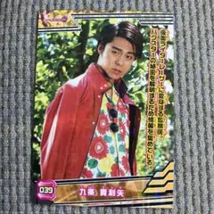 仮面ライダーエグゼイド 九条貴利矢 職員証カード - メルカリ