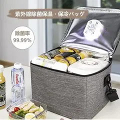 未使用 クーラーボックス 保温・保冷 グレー 取っ手付き 折り畳み収納可 大容量