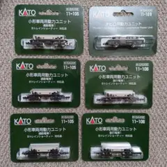 2025年最新】kato nゲージ 小形車両用動力ユニットの人気