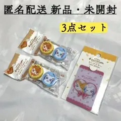 【新品】ハム太郎 コンタクトケース シール カードミラー 3点セット 即購入Ok