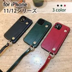 スマホケース iPhoneケース iPhone12 11 ベルト付 ストラップ付
