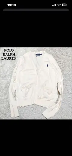 Polo Ralph Lauren Pima Cotton カーディガン
