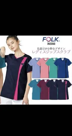 【値下げ！！！】FOLK 7023SC レディーススリーブスクラブ 半袖