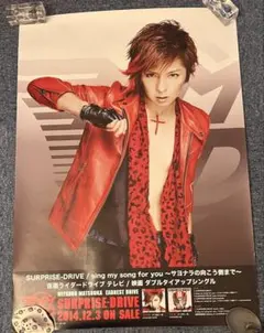 2026年最新】仮面ライダー ポスター b2の人気アイテム - メルカリ