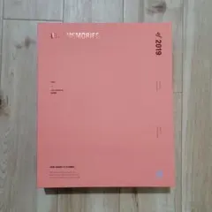 BTS Memories2019 DVD 韓国盤