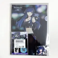 プロセカ ZOZOTOWNコラボ グッズ セット◇白石杏