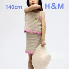 140cmニットキャミソール＆スカート