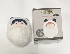 呪術廻戦　くるみたぴぬい　伏黒恵