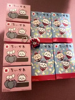 ちいかわ マック8個セットコンプリート(おまけ:キーホルダー付き)