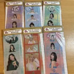 twiceくじ　フォトキーホルダー