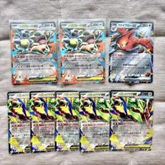 メガガルーラex ファイアローex メガレックウザex RR 8枚セット