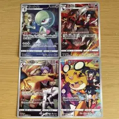 ポケモンカード CHR 4枚セット リザードン、デデンネ、ヘルガー、サーナイト