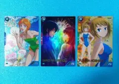 アーセナルベース『Catch The Wave』 ゲットチャンスキャンペーン