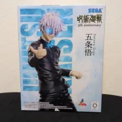 2025年最新】ラウンドワン限定フィギュアの人気アイテム - メルカリ