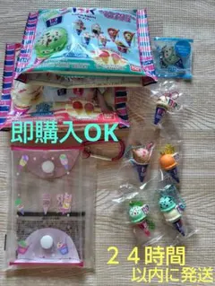 ３１アイスクリーム マスコットセット　グミつき