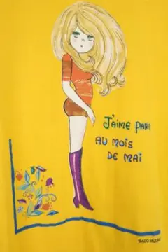 【超美品】☆水森亜土：5月のパリが好き　イラスト　Ｔシャツ　レディースＭ