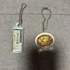 ２つ　池森そば　アクリルキーホルダー