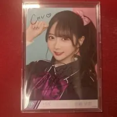 2025年最新】谷崎早耶直筆サインの人気アイテム - メルカリ