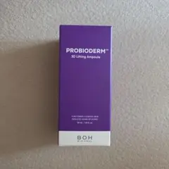 BIO HEAL BOH PROBIODERM 3D リフティングアンプルのサムネイル