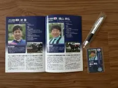 2026 2025 ワールドオールスタージョッキーズ 応援カード - メルカリ